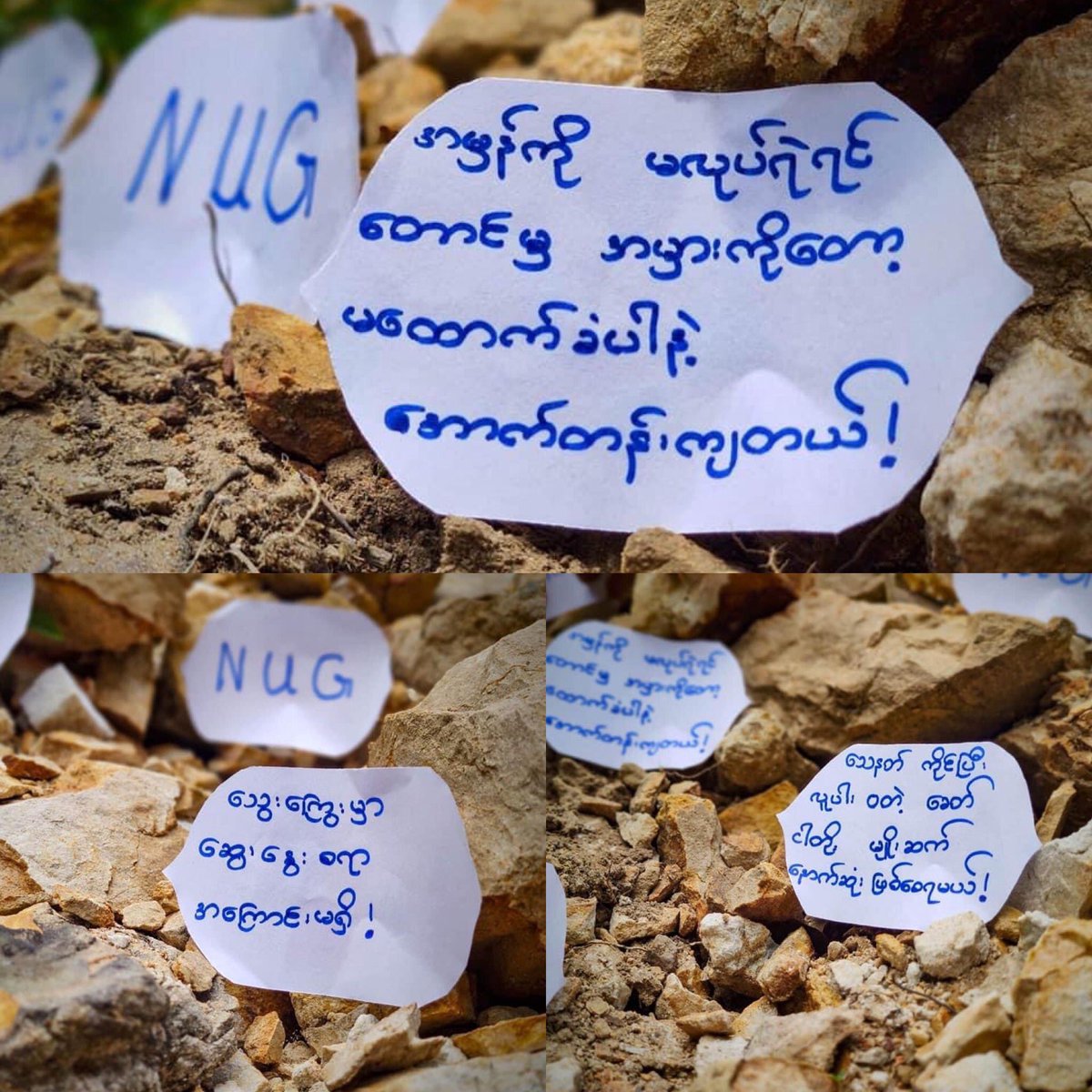 Paper Strike in #Paung tsp on June 1. 

#June1Coup
#WhatsHappeningInMyanmar