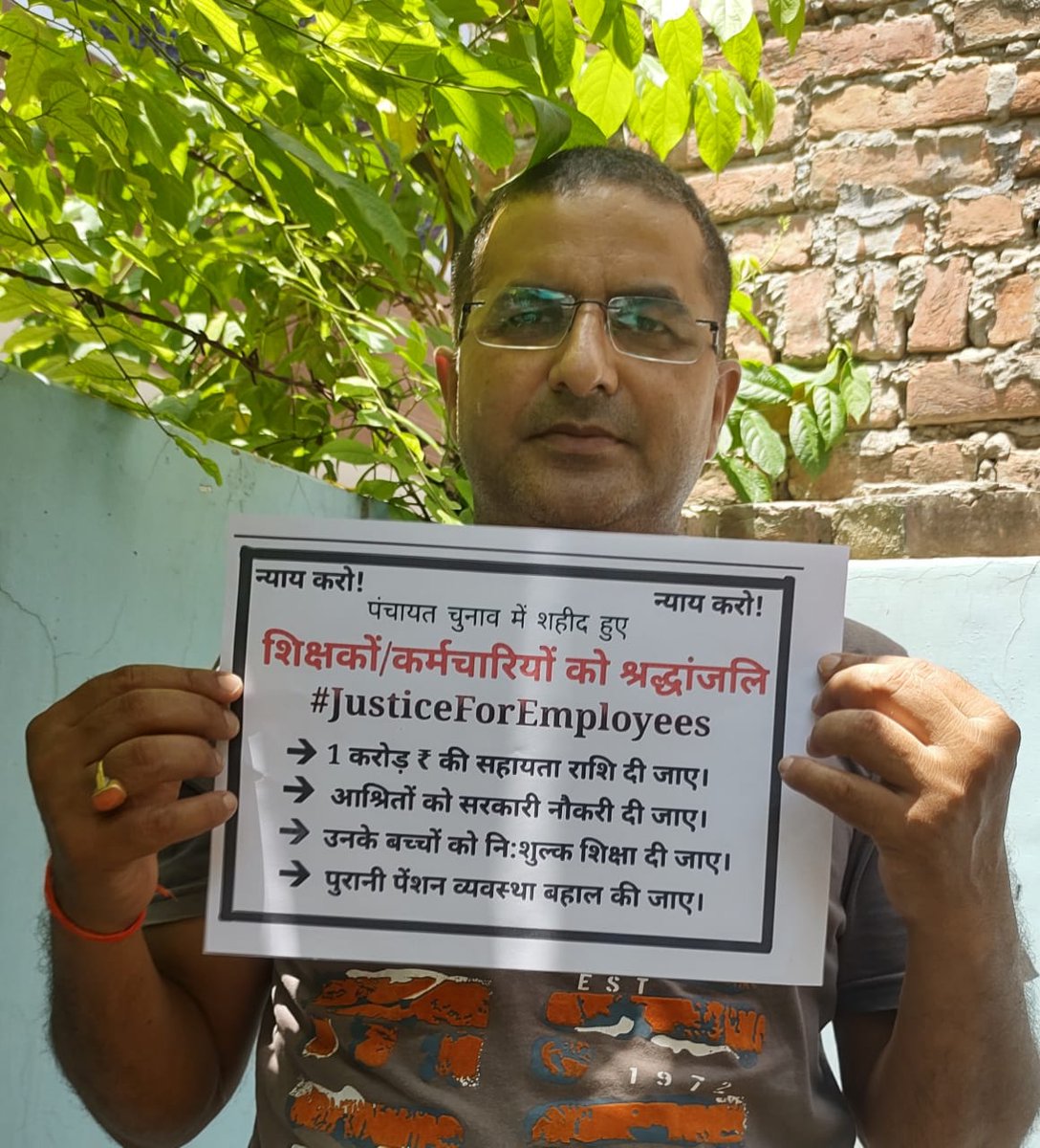 सरहद पर लड़ने वाला सैनिक यदि जख्मी होकर अस्पताल में दम तोड़े तो क्या वह शहीद नहीं माना जाएगा? पूछता है शिक्षक और कर्मचारी समाज!
#JusticeForEmployees
<a href="/CMOfficeUP/">CM Office, GoUP</a>
<a href="/brajeshlive/">Brajesh Misra</a>
<a href="/Aamitabh2/">Amitabh Agnihotri</a>
<a href="/bstvlive/">भारत समाचार | Bharat Samachar</a>
<a href="/ANI/">ANI</a> 
<a href="/vijaykbandhu/">Vijay Kumar Bandhu</a> 
<a href="/NmopsInd/">NMOPS - National Movement For Old Pension Scheme</a> 
@ABHINAV019 
<a href="/ImranSyedDanis1/">Imran Syed Danish</a>
<a href="/SudhakarGyanar1/">Sudhakar Gyanarthi</a>