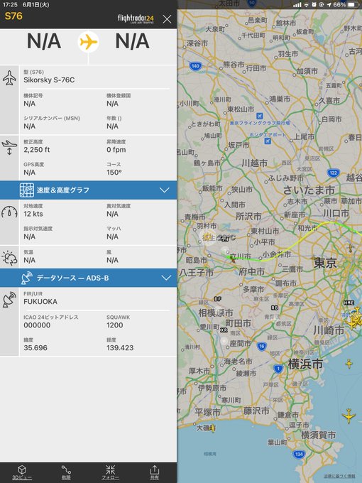 殺人事件 立川ルミネ ホテルで代男女2人が斧で刺され女性死亡 犯人逃走中 ヘリも飛んでる 現地の画像まとめ まとめダネ