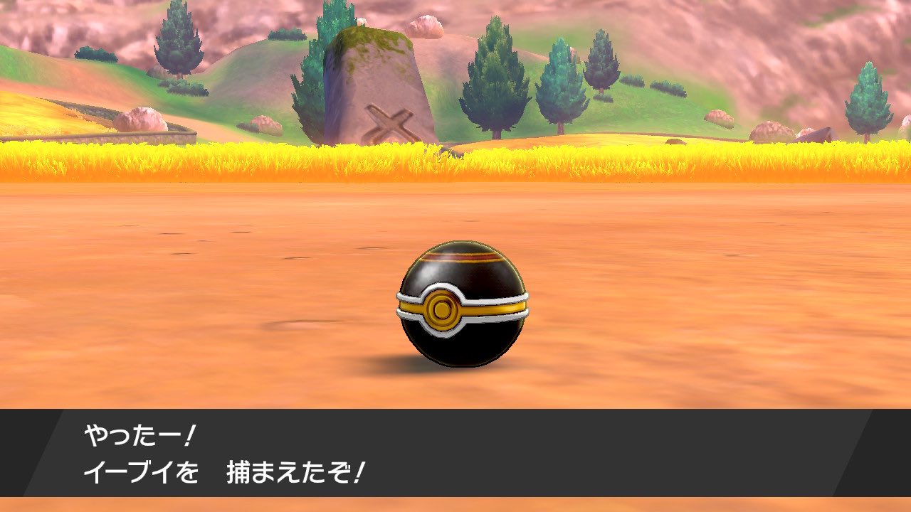4番道路 Twitter Search Twitter