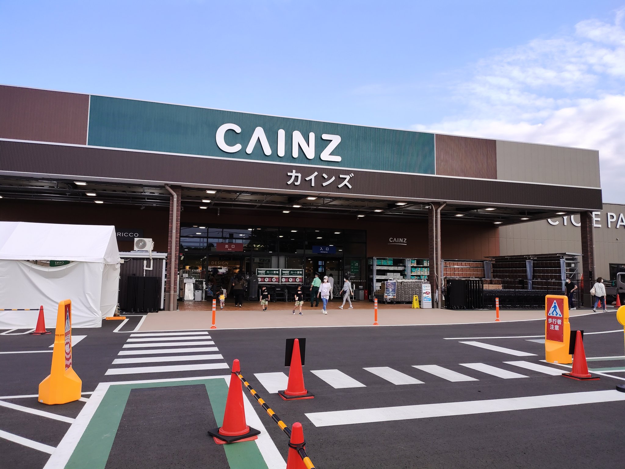 Rslep コピオ長房のカインズ八王子長房店 なんと八王子初出店らしい 屋上からは狭間のイトーヨーカドー辺りまで見晴らせる T Co A53ekkagwu Twitter Rslep コピオ長房のカインズ八王子長房店 なんと八王子初出店らしい 屋上からは狭間のイトーヨーカドー辺りまで見晴らせる T Co A53ekkagwu Twitter