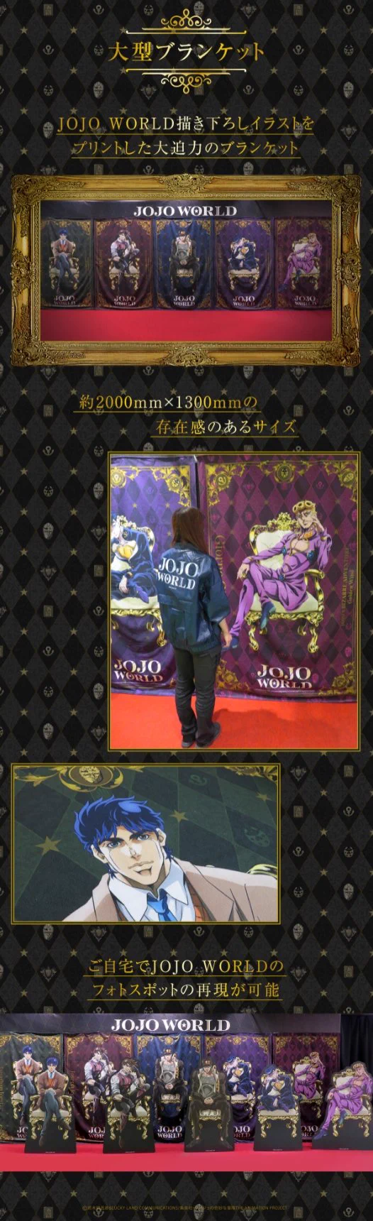 公式】JOJO WORLD(ジョジョワールド) on X: 