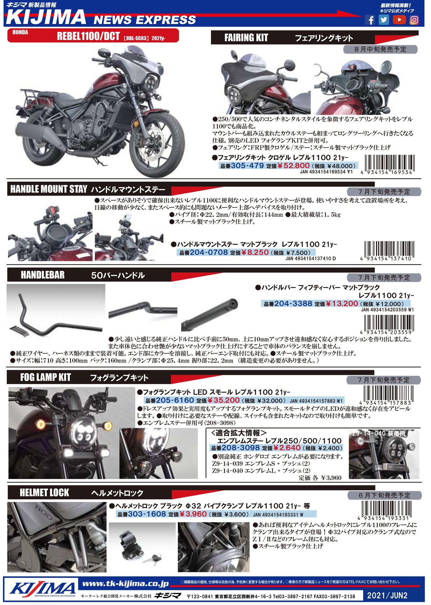 公式】キジマ 🏕🏍💨🏍💨🏕 on X:
