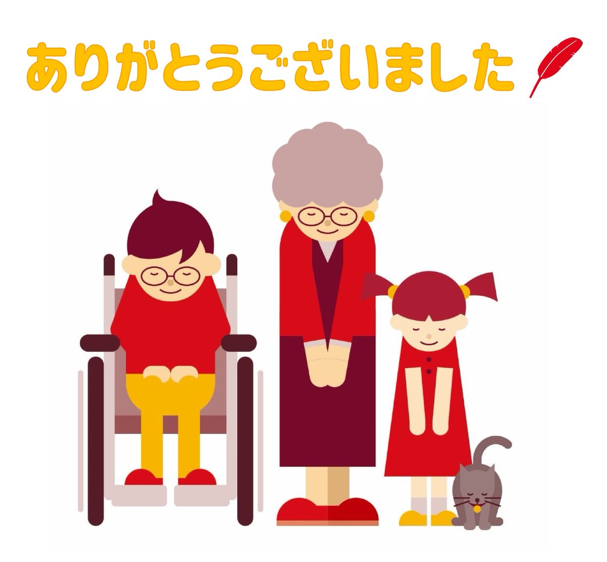 ট ইট র 北海道共同募金会 北海道の赤い羽根共同募金 募集締切 Piapro 赤い羽根共同募金 初音ミク コラボ企画 ポスター イラスト テーマ曲大募集 たくさんの素敵なイラスト 楽曲のご応募ありがとうございました 採用作品の発表まで楽しみ ট ইট র 北海道共同募金会 北海道の赤い羽根共同募金 募集締切 Piapro 赤い羽根共同募金 初音ミク コラボ企画 ポスター イラスト テーマ曲大募集 たくさんの素敵なイラスト 楽曲のご応募ありがとうございました 採用作品の発表まで楽しみ