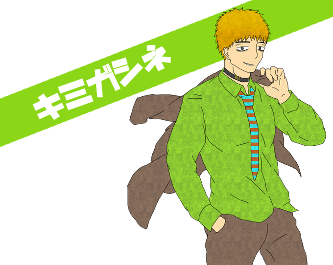 キミガシネのtwitterイラスト検索結果 キミガシネのtwitterイラスト検索結果