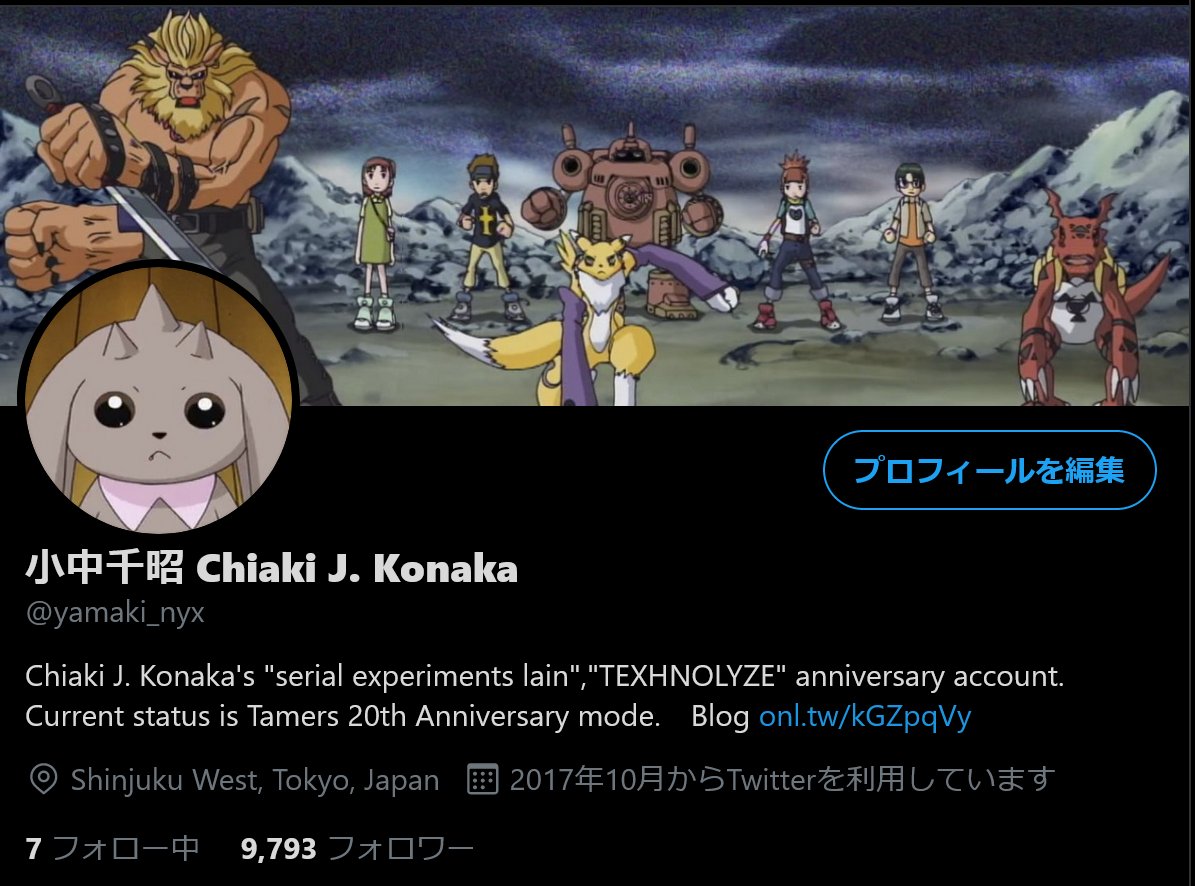 小中千昭 Chiaki J Konaka I Changed My Profile Background The Cut From Ep 31 T Co Kohyald5ue Twitter