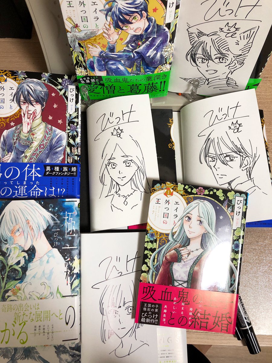コミティアに搬入する荷物の準備をしてました。同人誌既刊と、紫陽花便