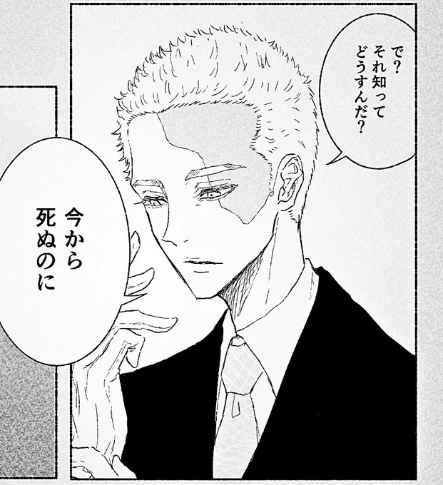 抱かれてるでしょ 