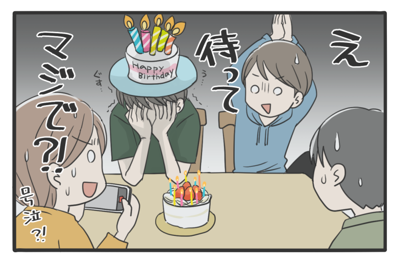 「息子が大きくなりまして」
第11回が公開されました!

誕生日のプチ事件です。
多感なお年頃です。
※リンクはこちら↓
https://t.co/zQA8g3WJhE 