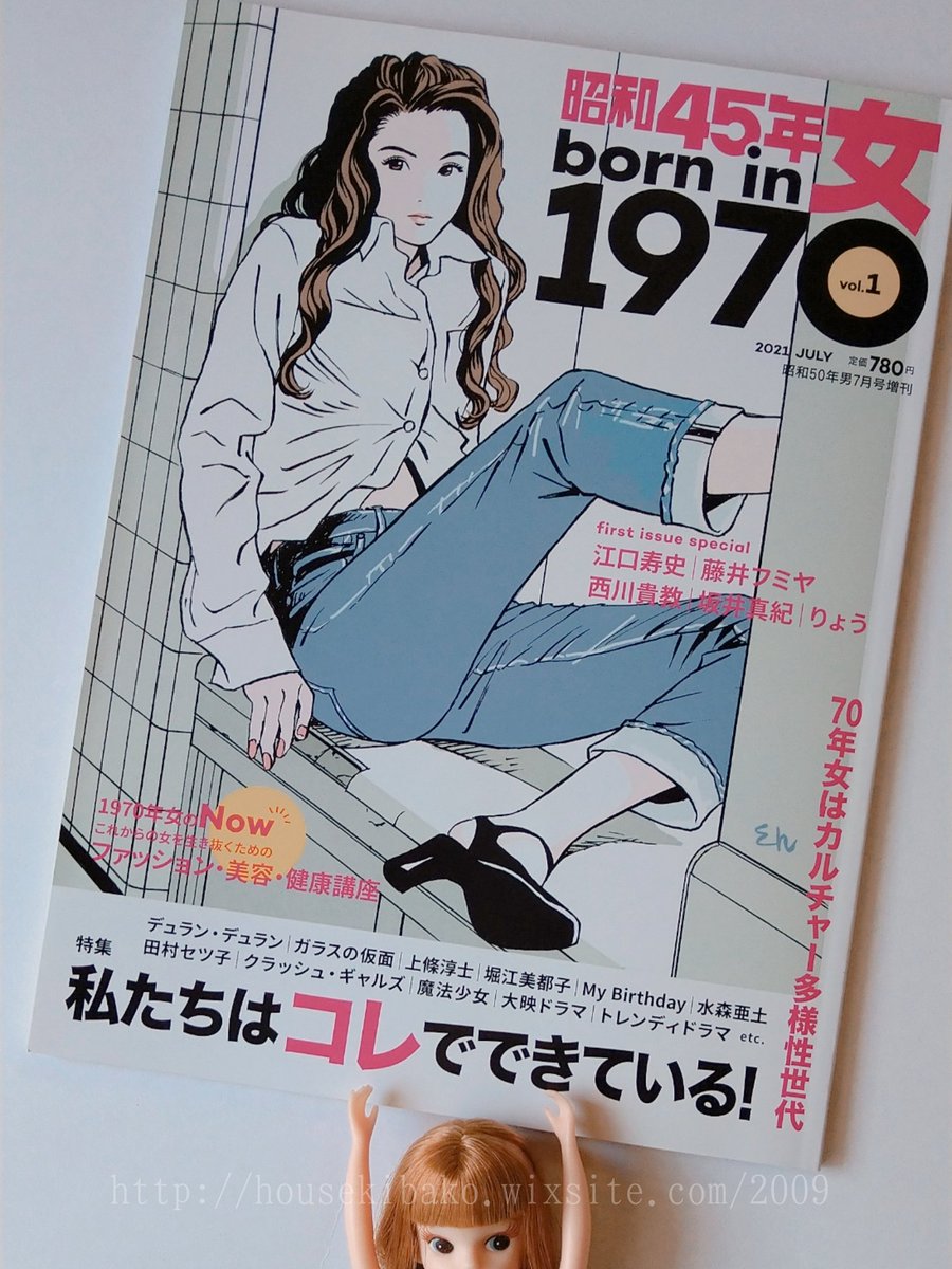 昭和40年男 Twitter Search 昭和40年男 Twitter Search