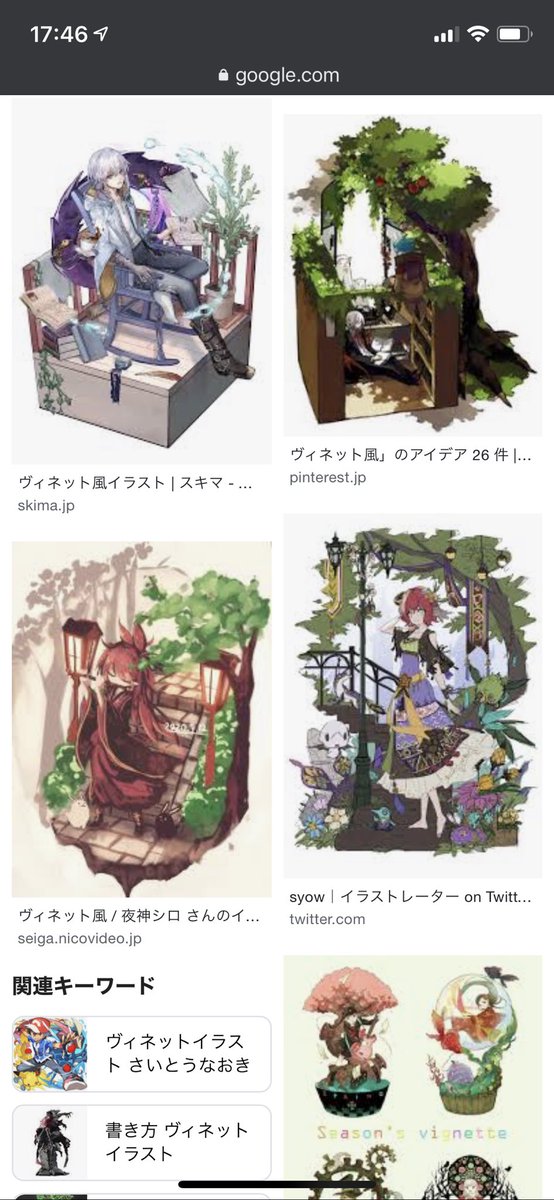 ヴィネットのtwitterイラスト検索結果