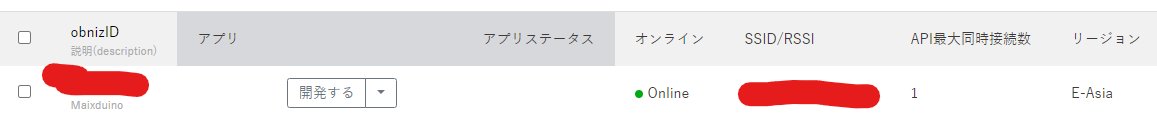 mongonta555's tweet image. 無事にOnlineになった('ω')
#obniz #Maixduino