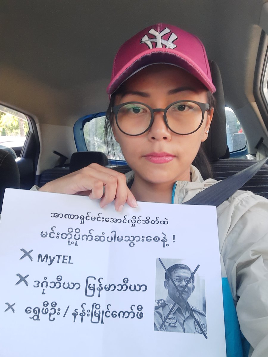 We reach 4th month aftr the #MilitaryCoup in #Myanmar, I vow to appreciate everyday I can still breathe, see the sun &amp; acknowledge privileges having access to the world &amp; language to express myself

Key messages: 

📢The Coup is still a Failure. 
📢NUG is the only lawful Govt.