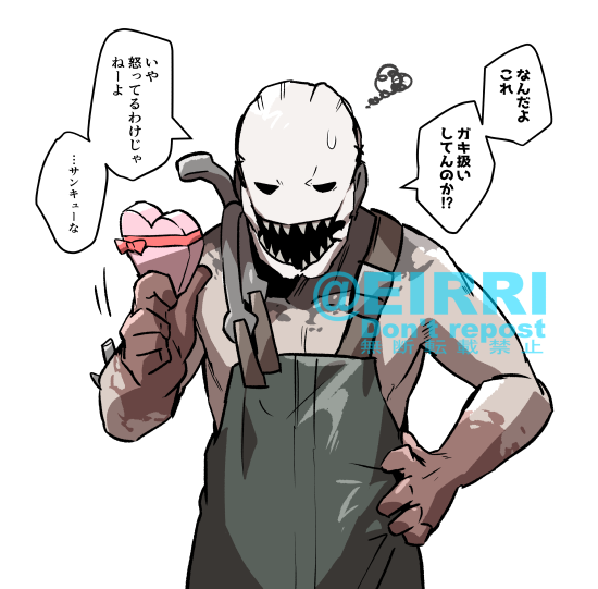チョコあげた1⃣ 