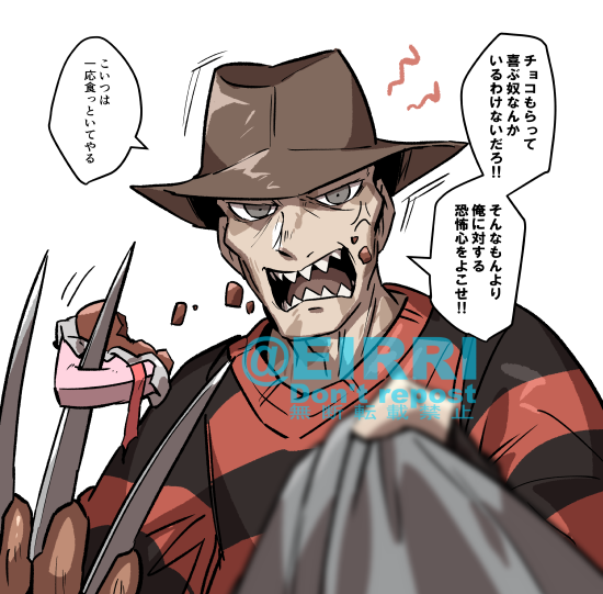 チョコあげた1⃣ 