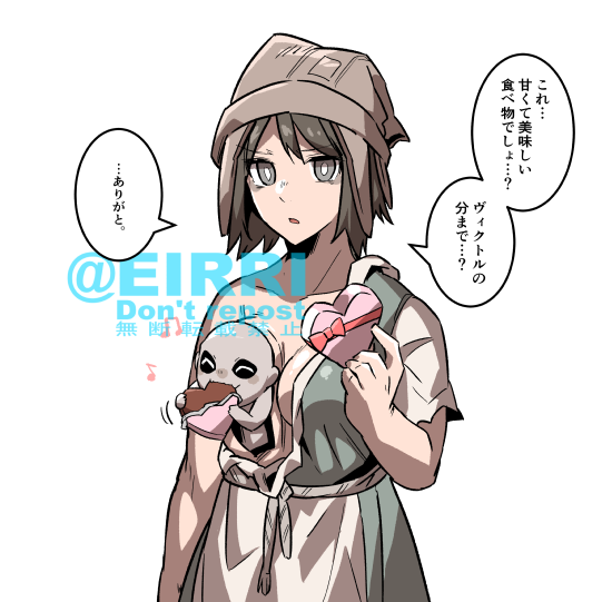 チョコあげた1⃣ 