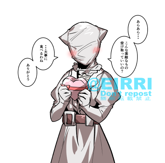 チョコあげた2⃣ 