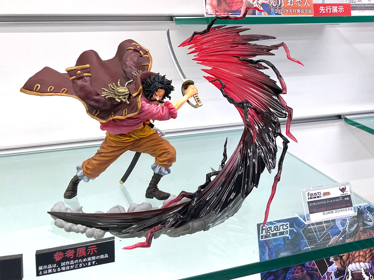 魂ネイションズ公式 魂フィ 秋葉原のヨドバシカメラ マルチメディアakiba様6fにて フィギュアーツzero Extra Battle ゴール ｄ ロジャー 神避 百獣のカイドウ の特別展示を実施中 カイドウ は6月3日 木 予約解禁です 商品情報は特設