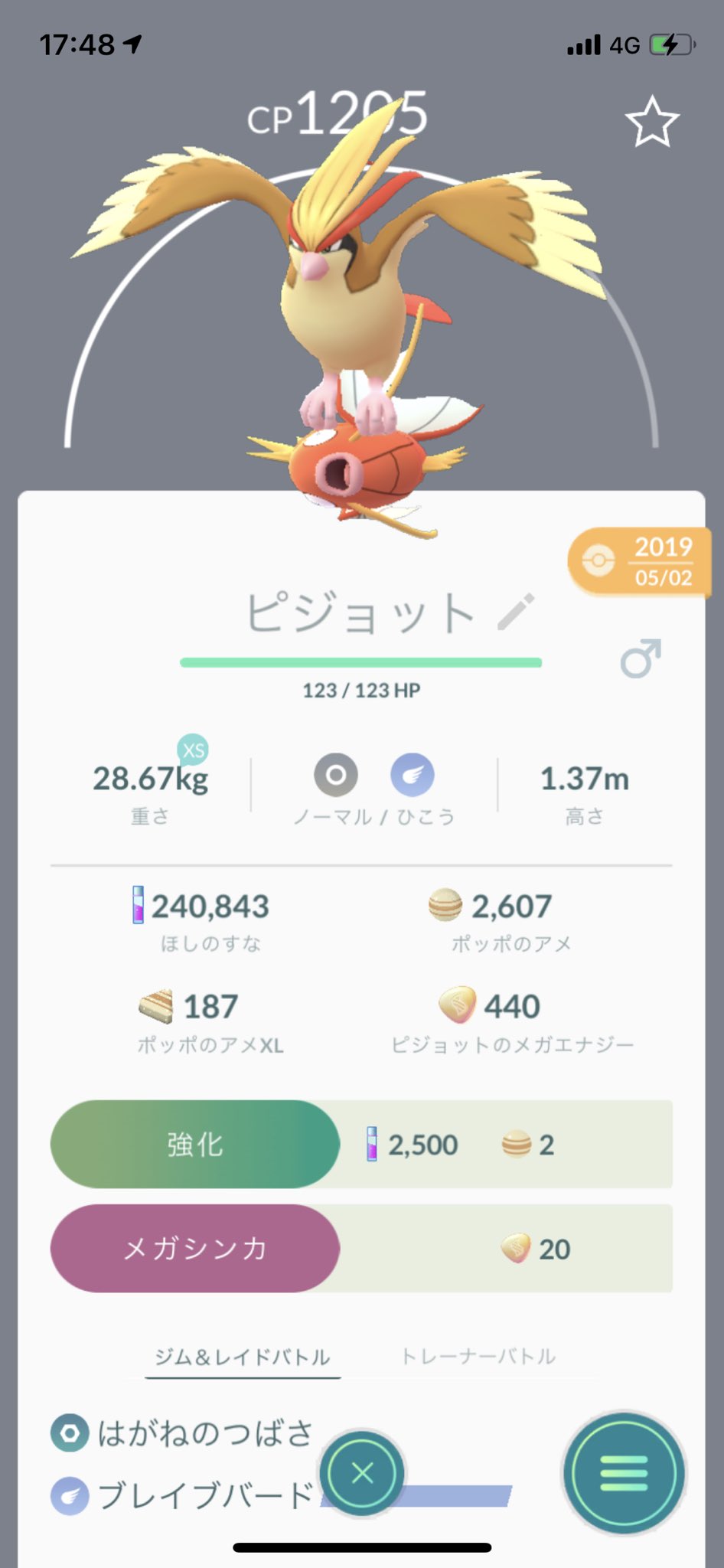 どれあむ W Sakurapokemon ナックラーを食べるメグロコとかサニーゴを食べるヒドイデとかポケモンは結構闇が深い Twitter
