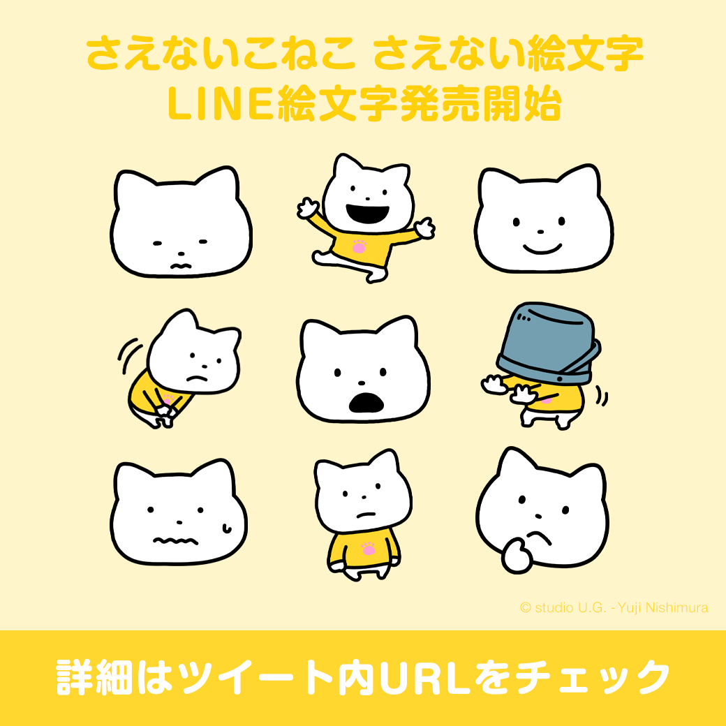 ちょこちょこしてる