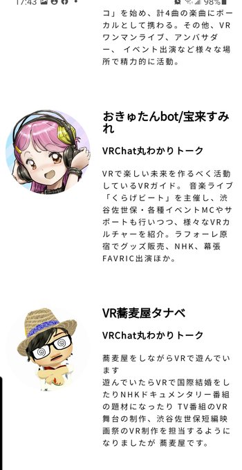 蕎麦屋のtwitterイラスト検索結果