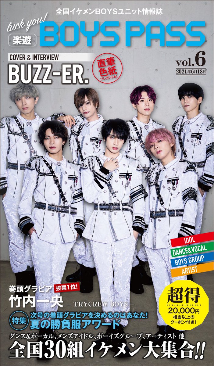 シャルフ Shalf Buzz Er Buzzer Shalf Twitter シャルフ Shalf Buzz Er Buzzer Shalf Twitter