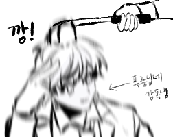알티 멈춰 ㅡ ! 