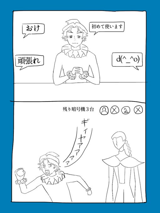 【実録】マイク、誕生日の悲劇🎂 