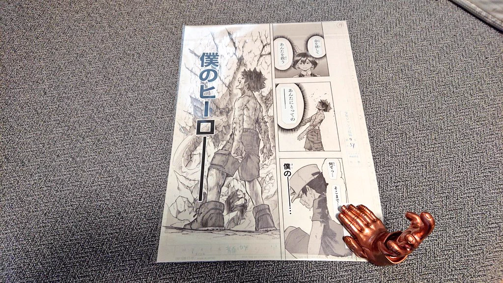 少年ジャンプ漫画賞 on X: 