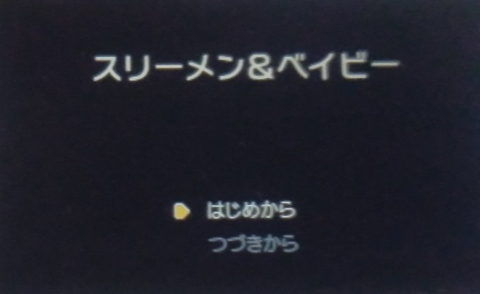 スリーメンのtwitterイラスト検索結果