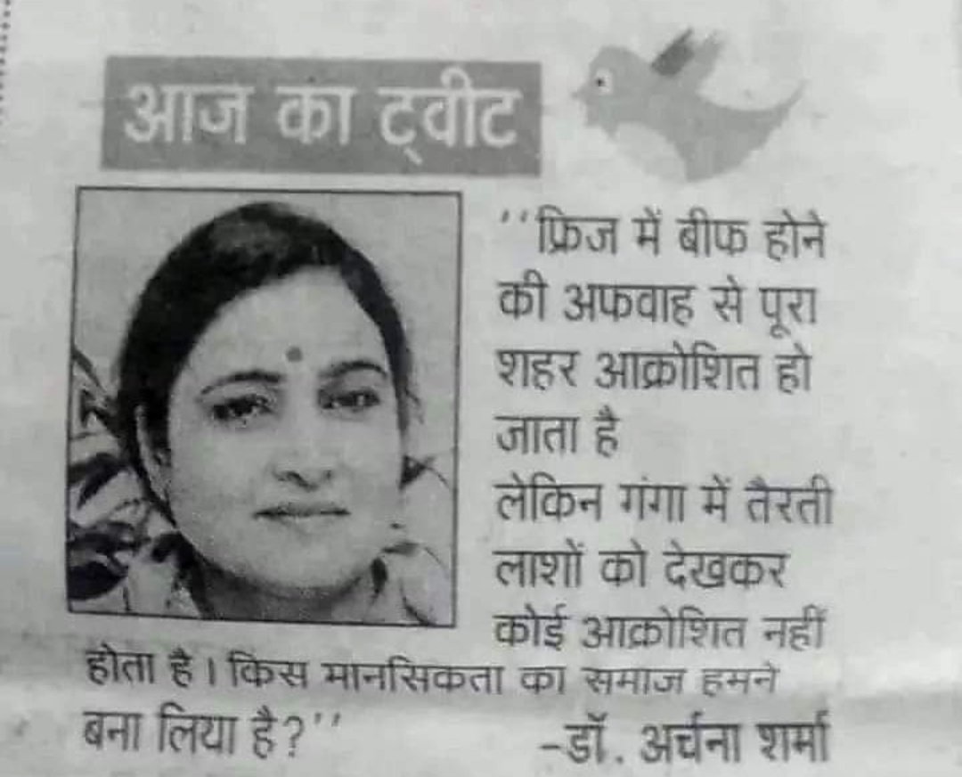 गुलामी मानसिक हो तो आपको कंही का नहीं छोड़ती।