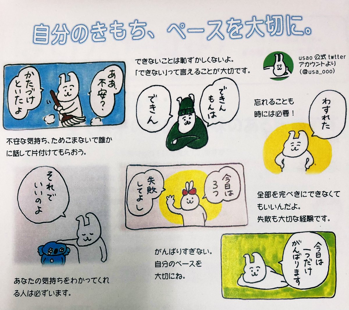 Bestpixtajplxwx 病 んで る 言葉 名言 Bestpixtajplxwx 病 んで る 言葉 名言