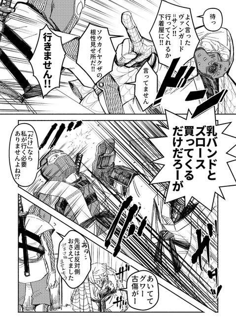 ニンジャオン2 を含むマンガ一覧 ツイコミ 仮 ニンジャオン2 を含むマンガ一覧 ツイコミ 仮