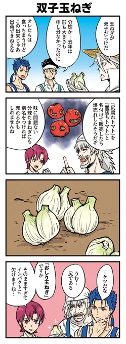 YARIOまんが 