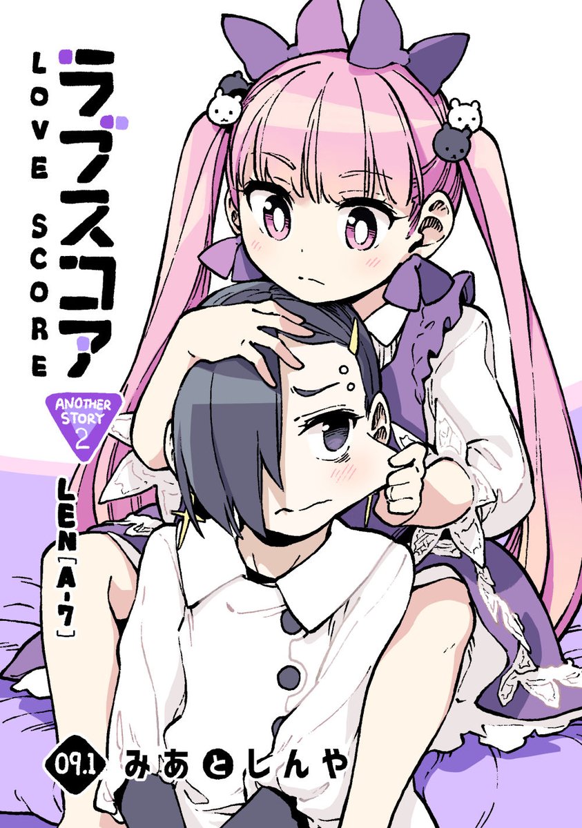無事入稿しました🕺
6月6日開催のコミティア136
新刊は「ラブスコア番外編2」です

24page 300円
#コミティア136 