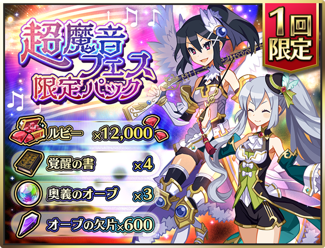 Srpg 魔界ウォーズのニュース 最新つぶやきまとめ Iphoneアプリ ページ2 Applion