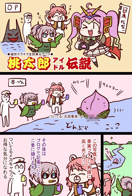 #艦これ 