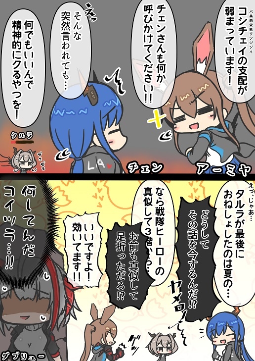 202105アークナイツまとめ #アークナイツ https://t.co/hFiuGNknya 