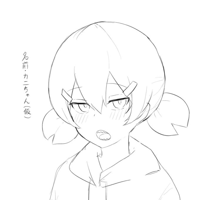 多分ほとんどの人が知らないうちの子 