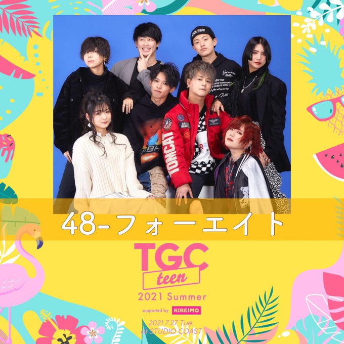 あみか フォーエイト 최근 트윗 5 Whotwi 그래픽 Twitter 분석