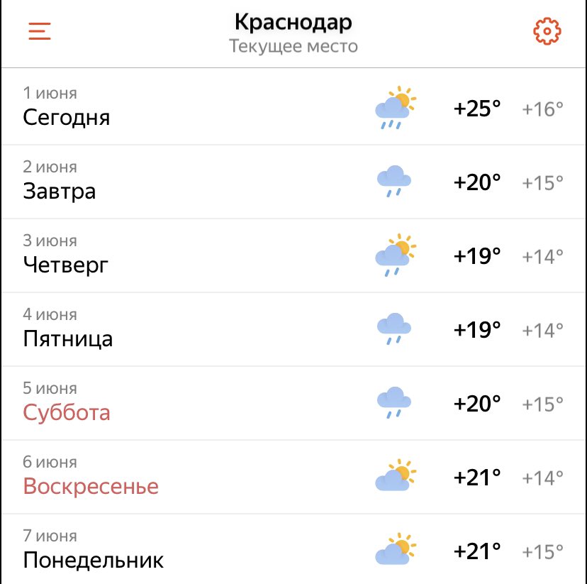iamweroni's tweet photo. «Нормальное лето за свои деньги» https://t.co/FfhEW09L8Z