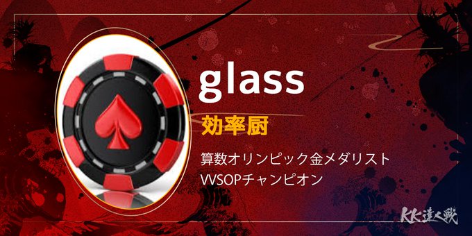 ひゃっほう ポーカー さん の最近のツイート 2 Whotwi グラフィカルtwitter分析 ひゃっほう ポーカー さん の最近のツイート 2 Whotwi グラフィカルtwitter分析