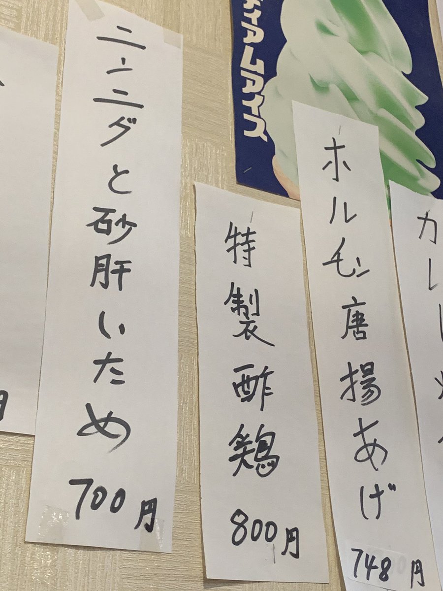 General_OG's tweet photo. @elephant_ryo 行きますか🍻 https://t.co/GSQLxNDBcc