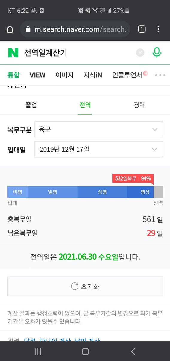 김상문 tweet media