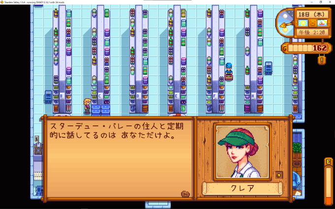 当たり前だよなぁ 当たり前だよなぁ