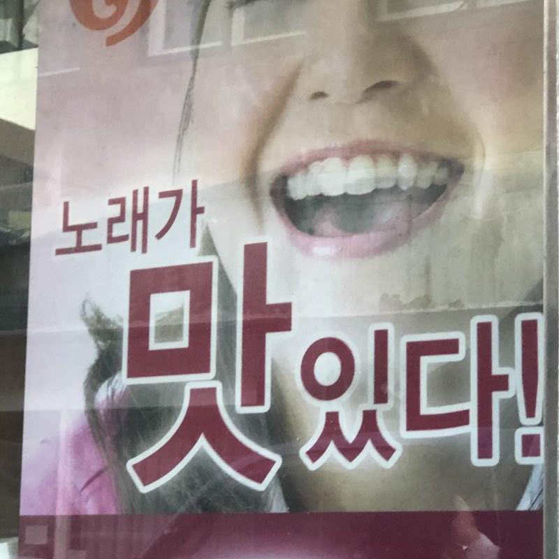 g8chun's tweet photo. 나...지금 봤는데.... https://t.co/bLaxZAoi2s