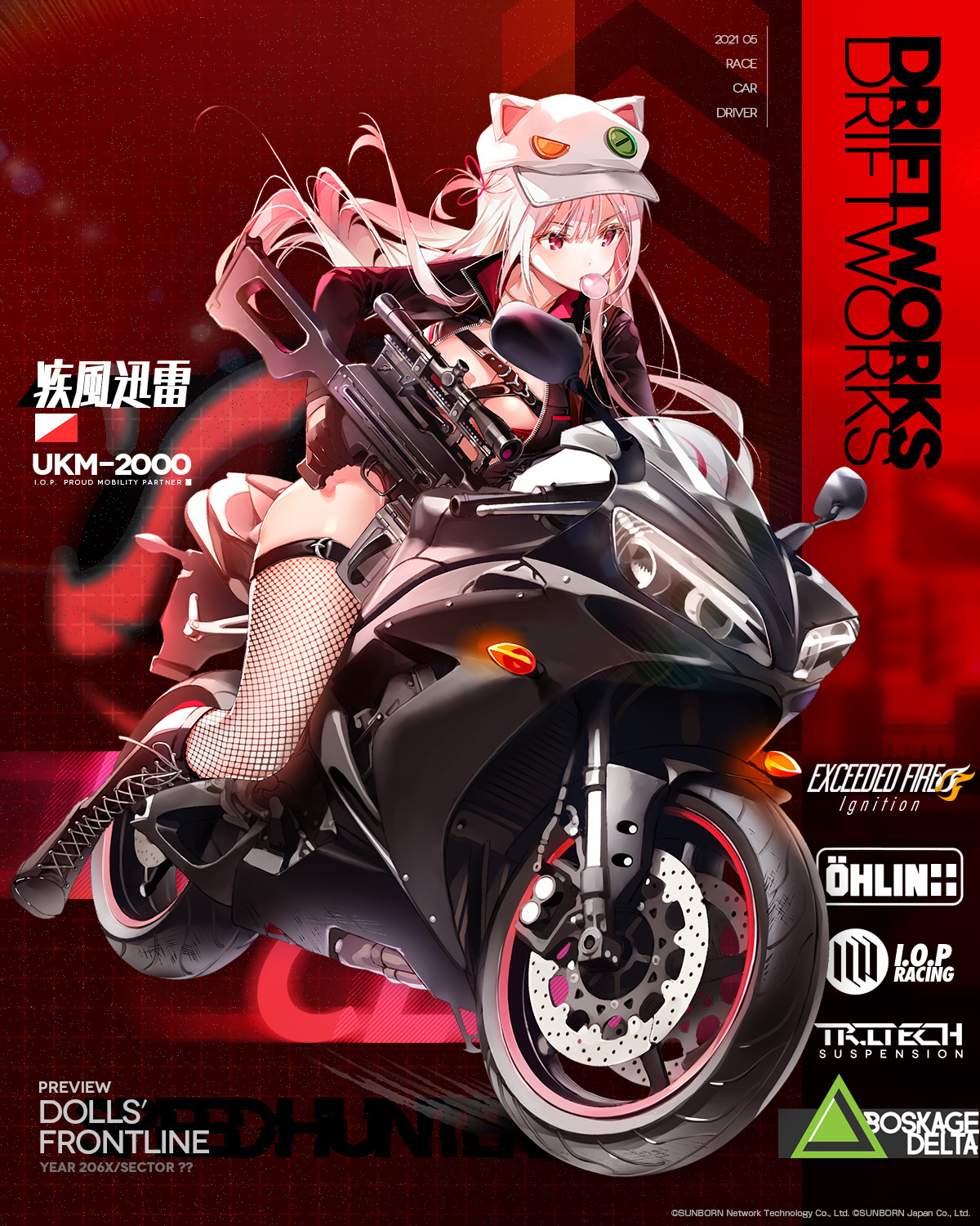 ドールズフロントライン公式 on X: ドールズフロントライン公式 on X:
