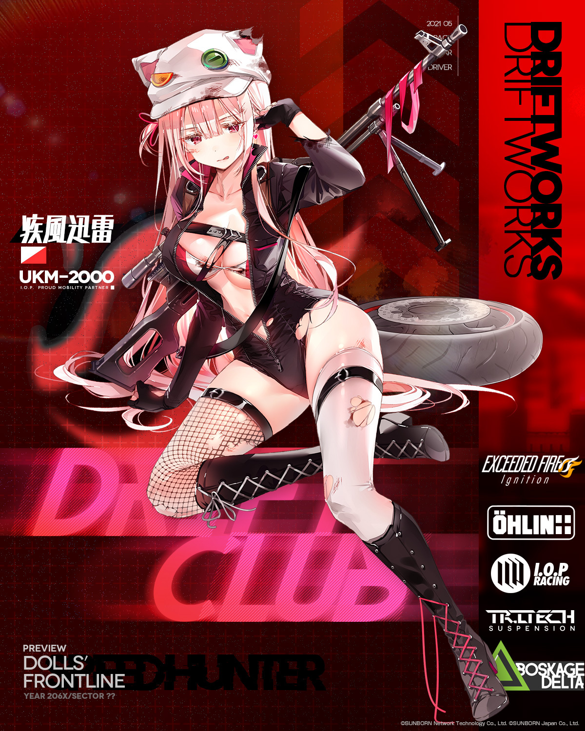 ガ*ラ様 新品 未開封 ドールズフロントライン UKM2000 疾風迅雷 重傷 SHIBUYA SCRAMBLE FIGURE UKM-2000 疾風迅雷 -重傷 Ver.-