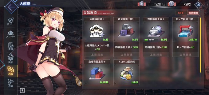 アズレン大艦隊のtwitterイラスト検索結果