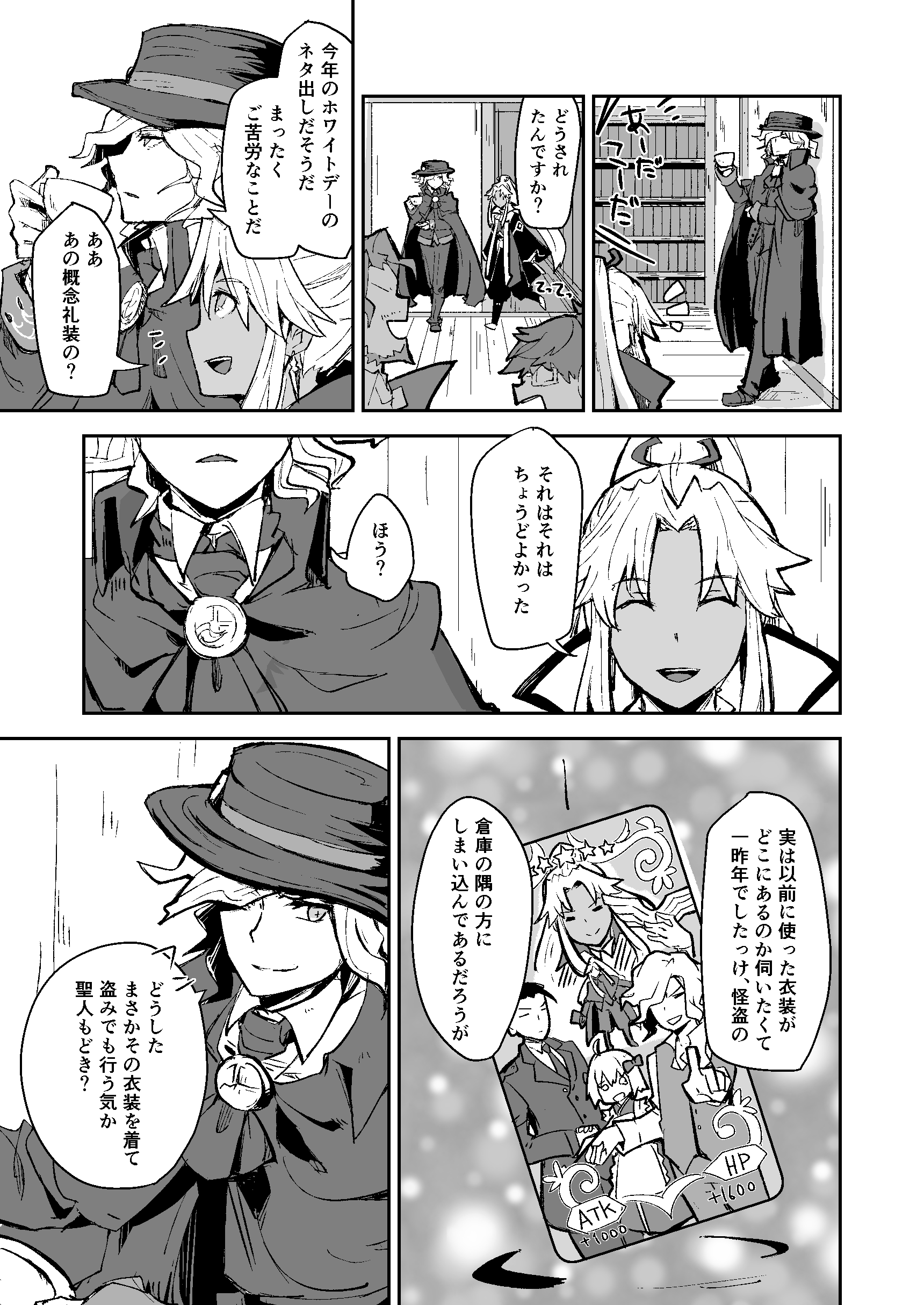 出雲 本作った 怪盗イベントで我慢できなくなり イベント出ないのにエドシロ 本作りました まったくラブラブせずに二人でお話してるだけのエドシロ T Co Dumdc3czhy Twitter
